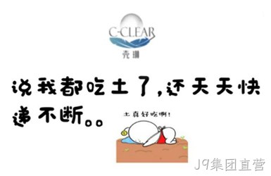 小米虫子2.0图片