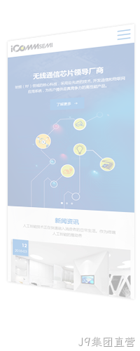 微信公众号
