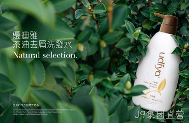 点击查看雅惠生物科技案例