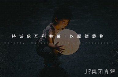 三爱集团图片