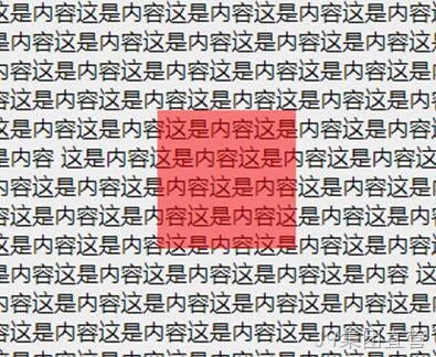 最终显示效果