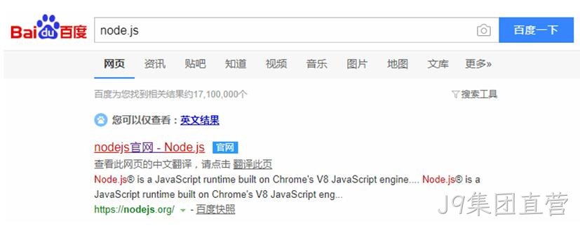 node.js