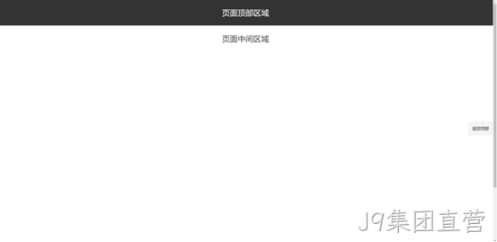 网站制作页面