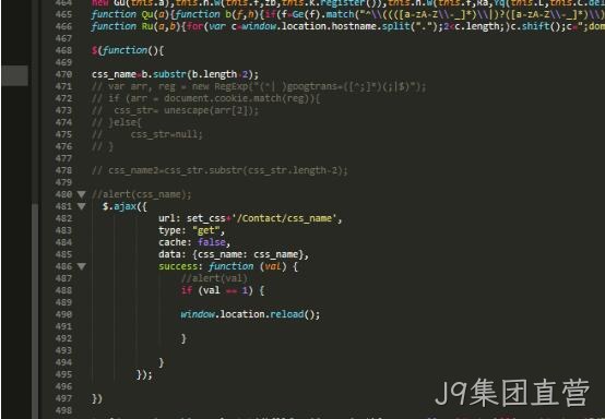 外贸网站截图6