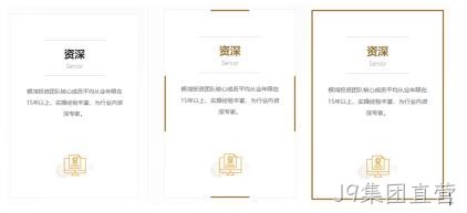 前端效果2