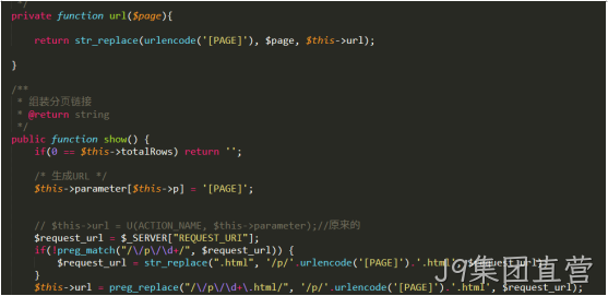 PHP代码2