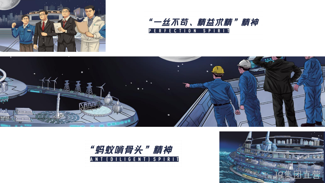 网站策划方案9