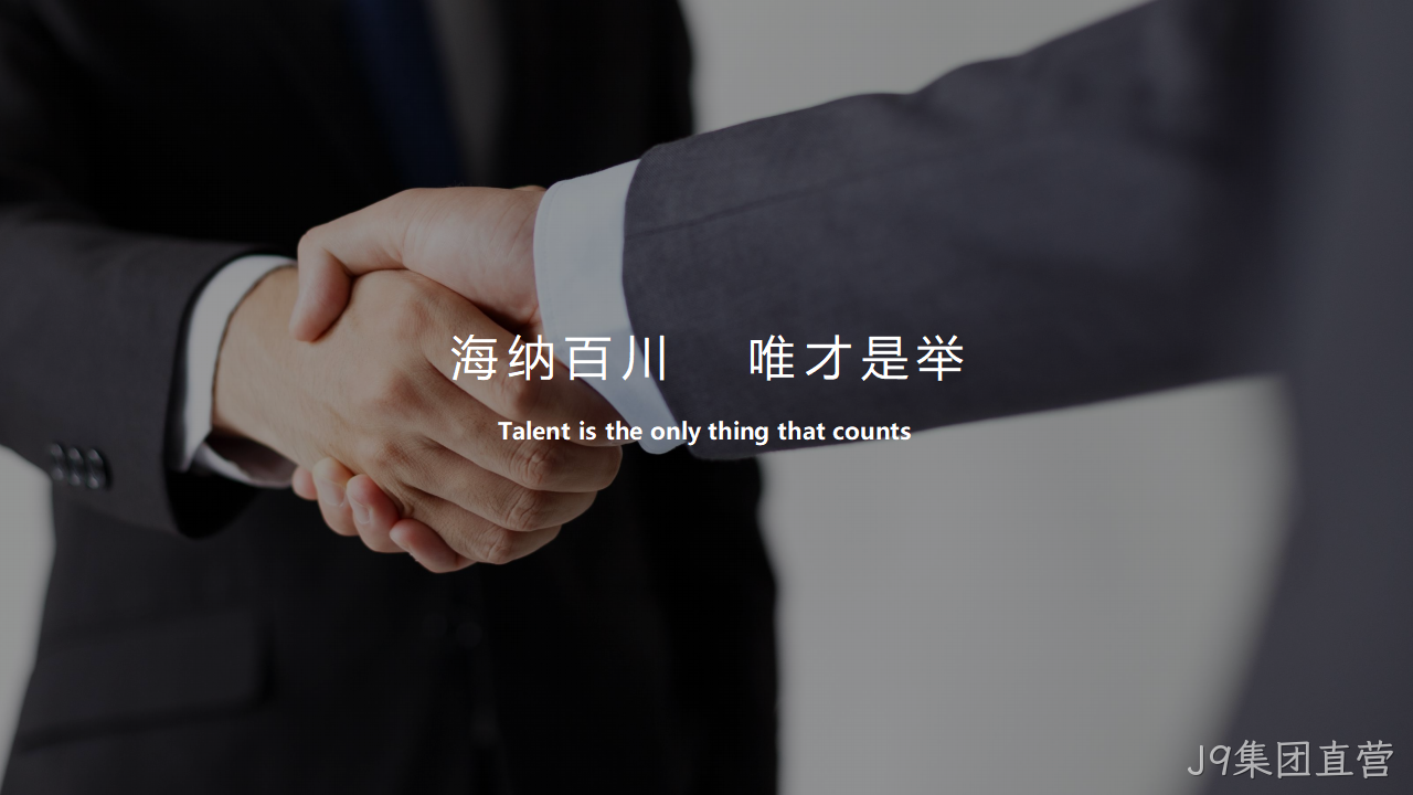 网站策划方案23
