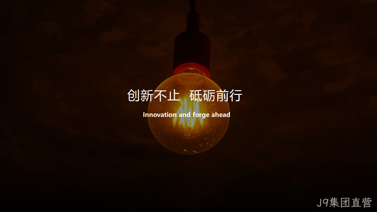 网站策划方案4