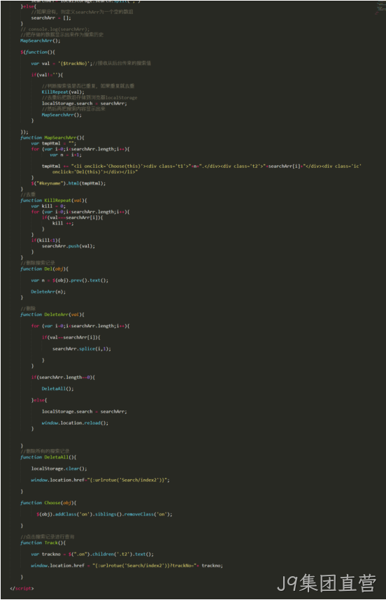 JS代码