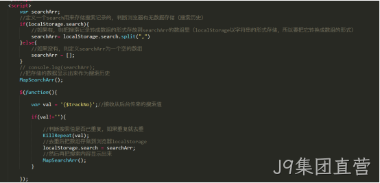 JS代码