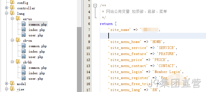 多语言翻译文件