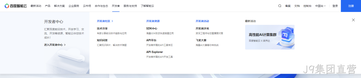 网页图文设计