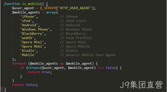 js判断