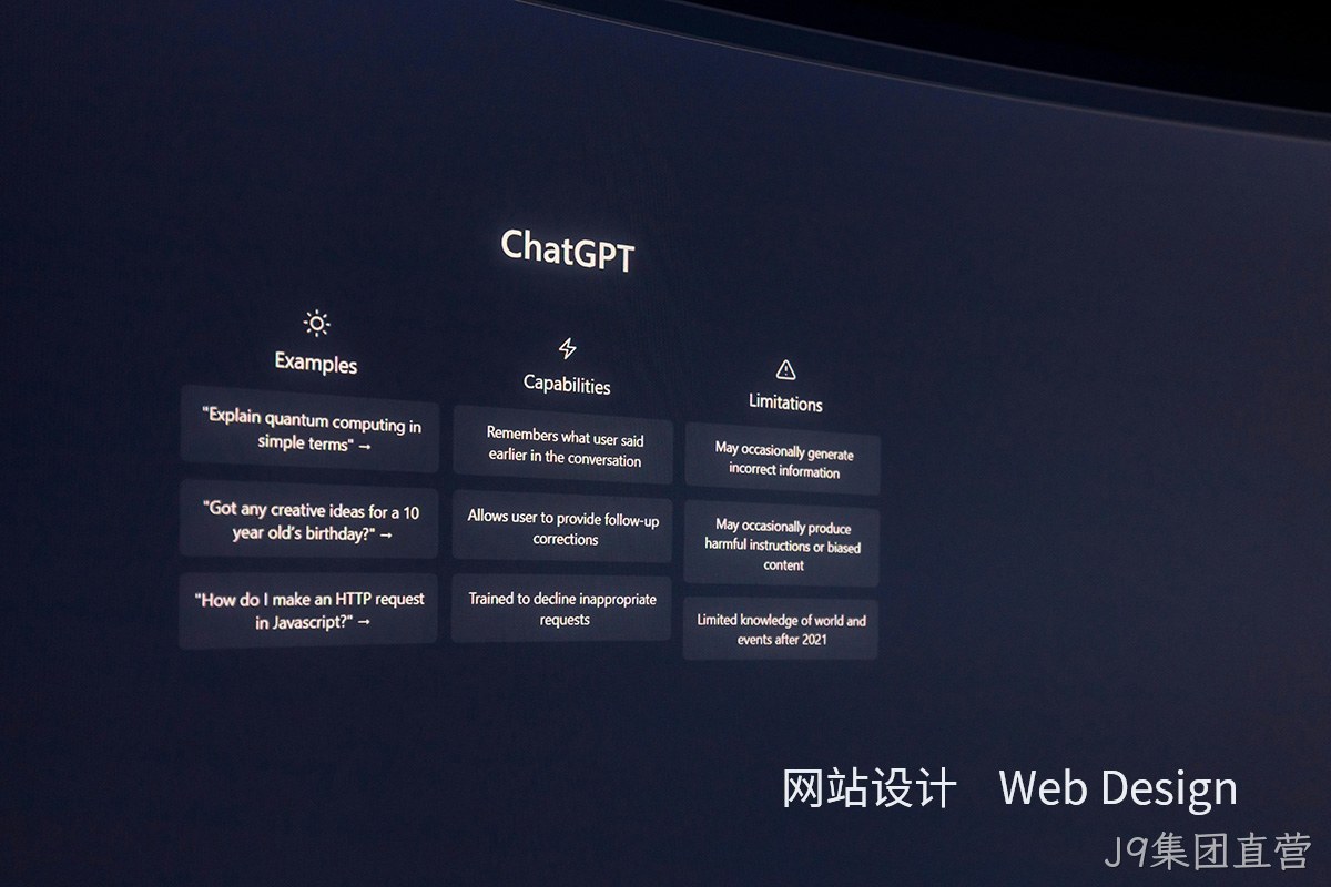 高端网站建设
