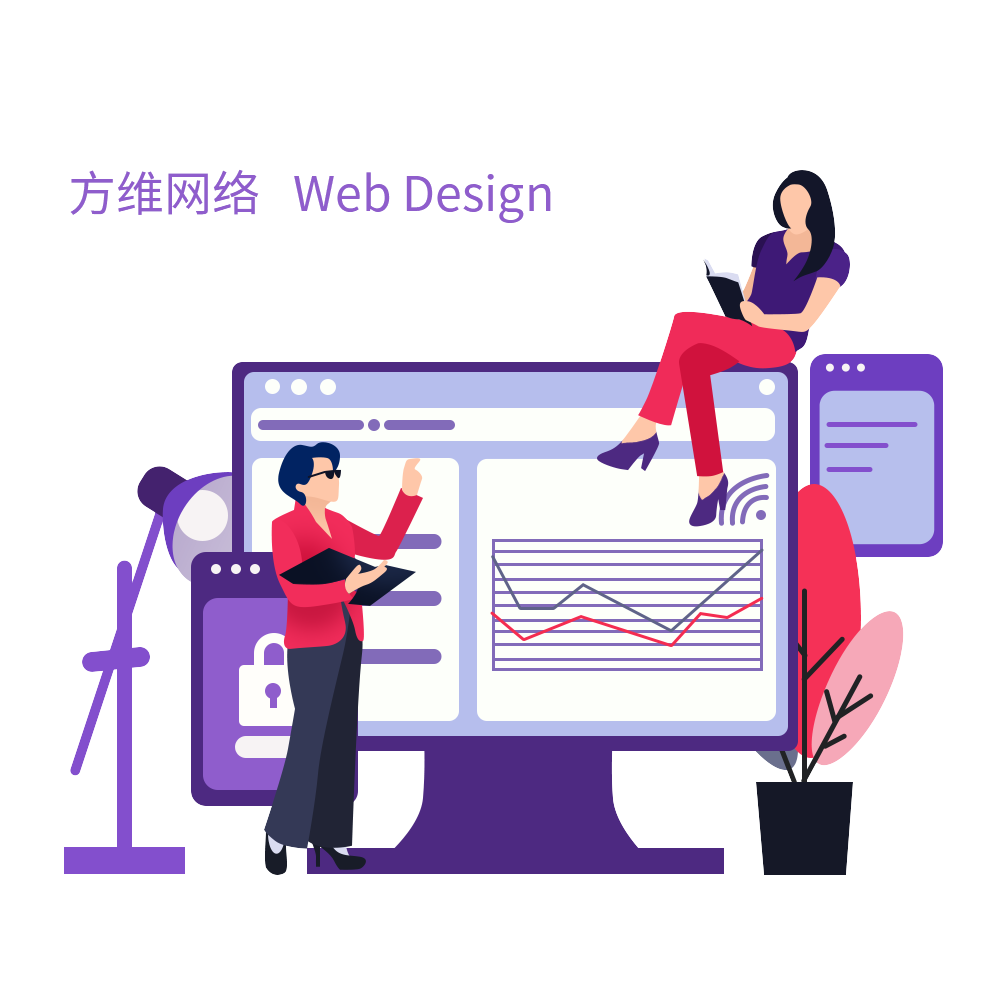 建站
