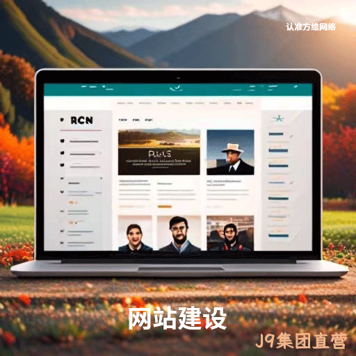 网页设计切图