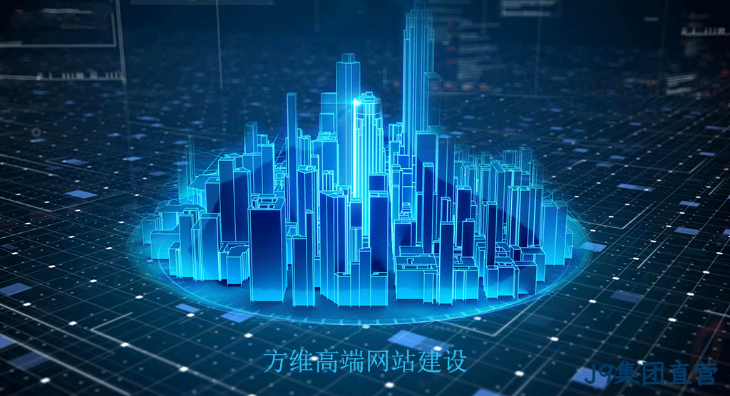 上海集锦信息科技有限公司