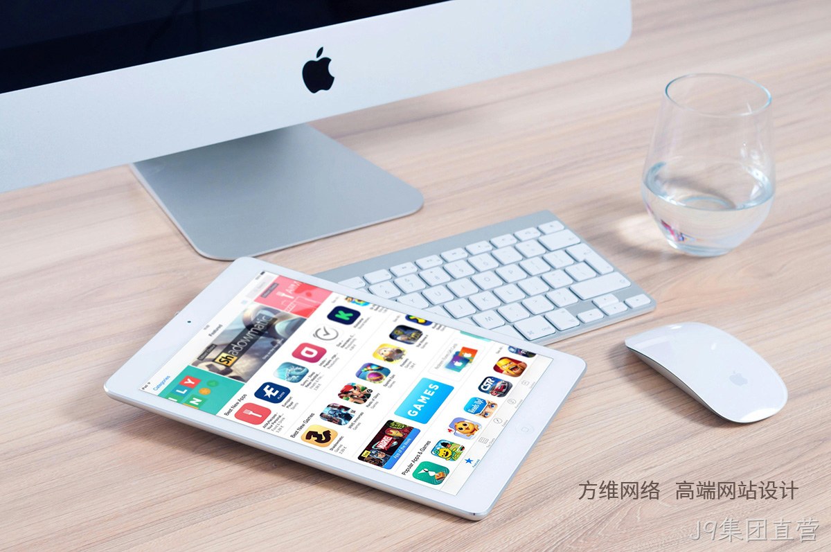 网站制作公司