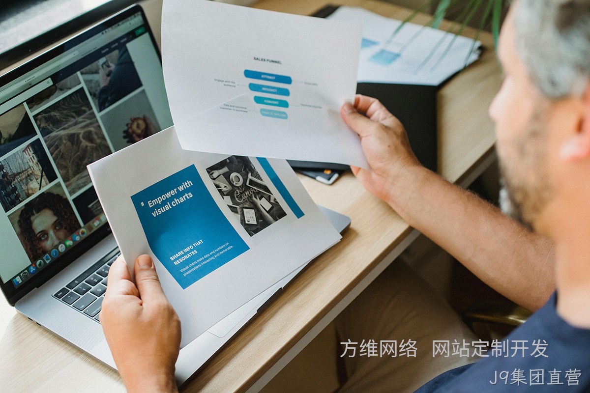 替换词：小程序开发如何为企业打造专属数字利器