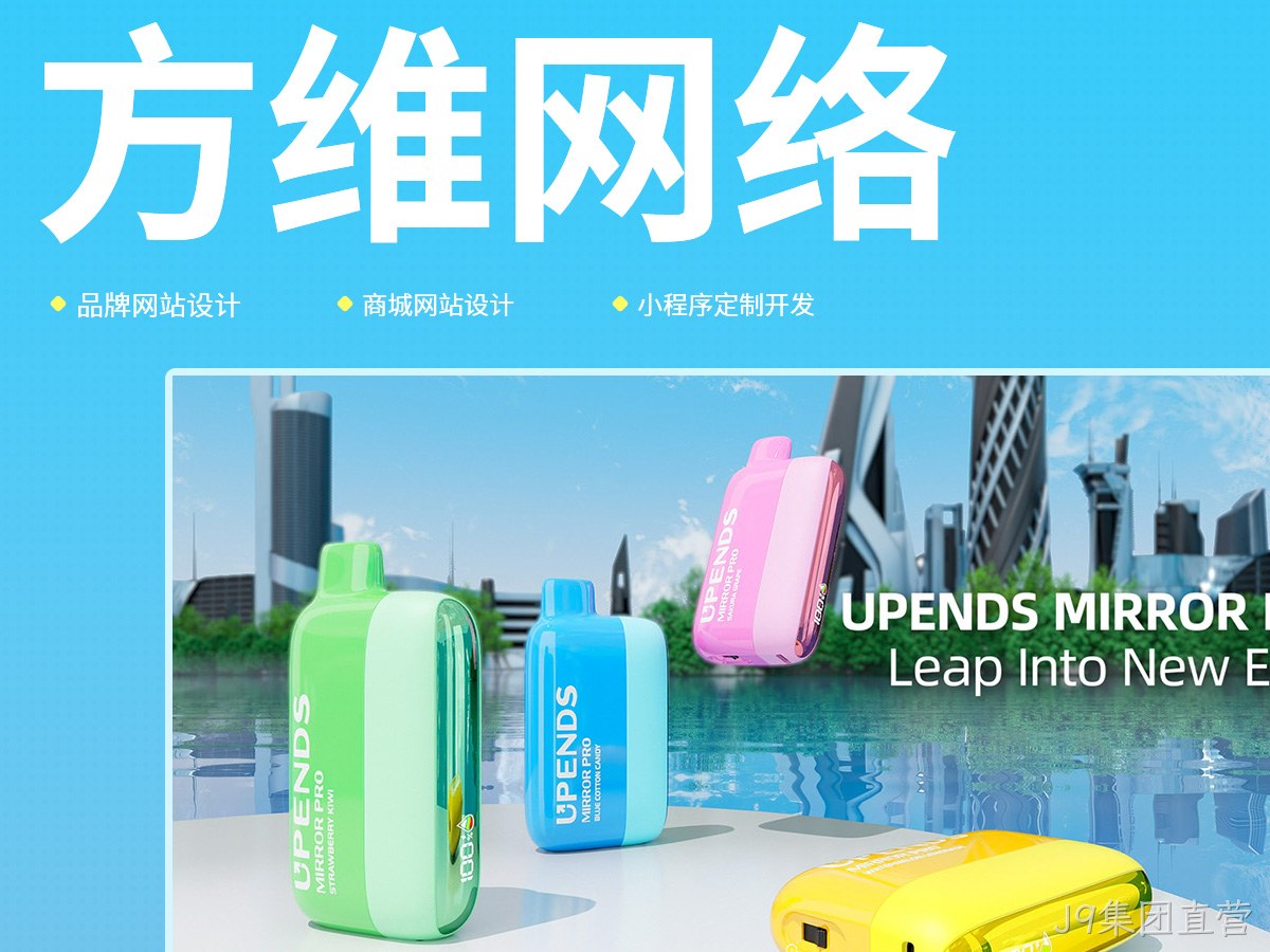 J9集团直营
