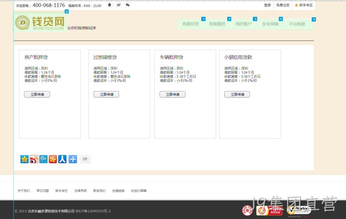 J9集团直营