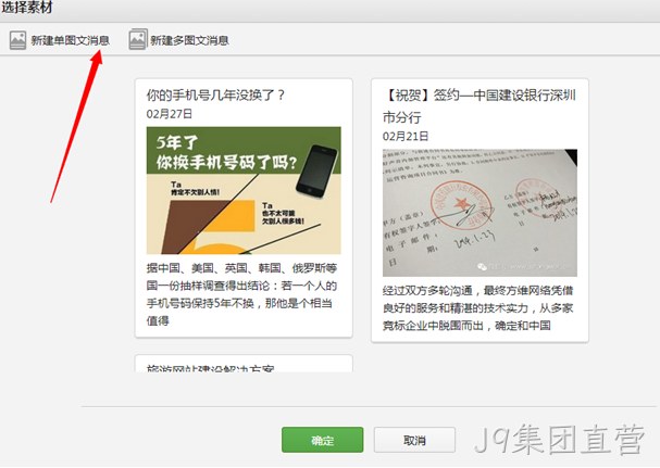 J9集团直营微信