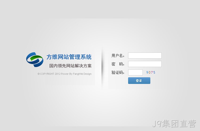 J9集团直营