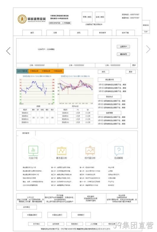 J9集团直营