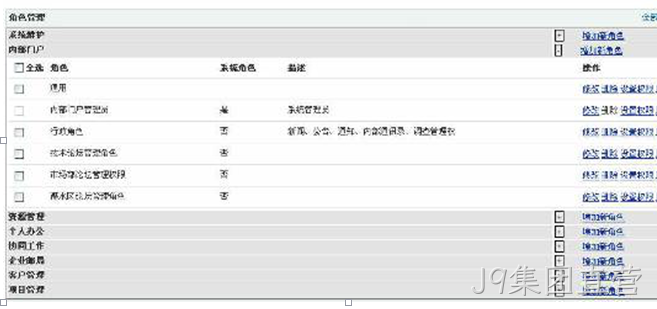 大发光火