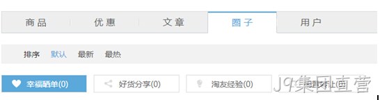 J9集团直营
