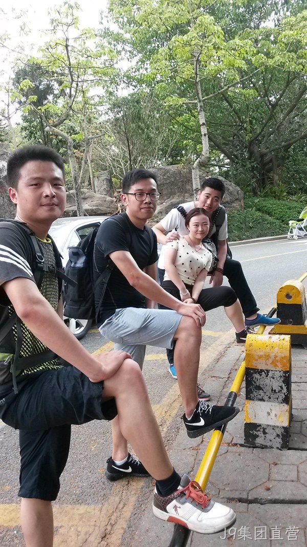 J9集团直营仙湖行