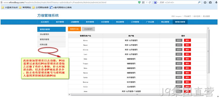 J9集团直营