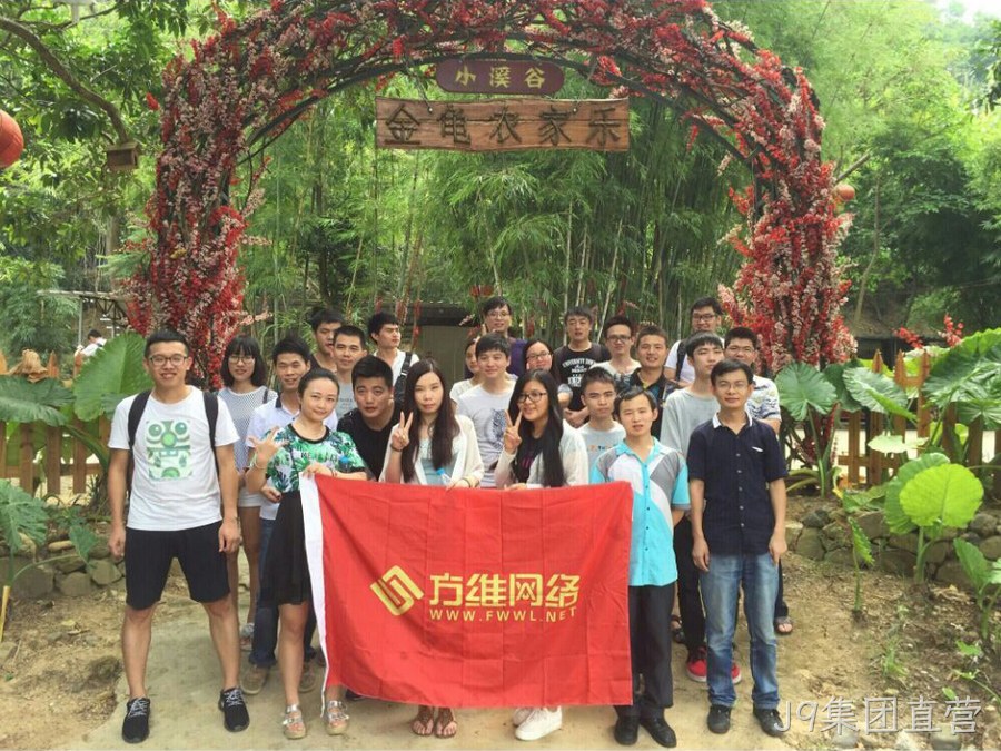 J9集团直营