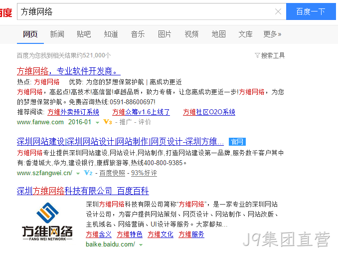 J9集团直营官网认证