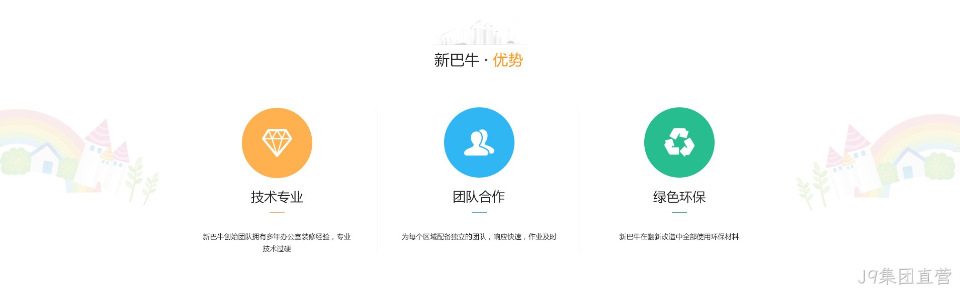网站设计图4