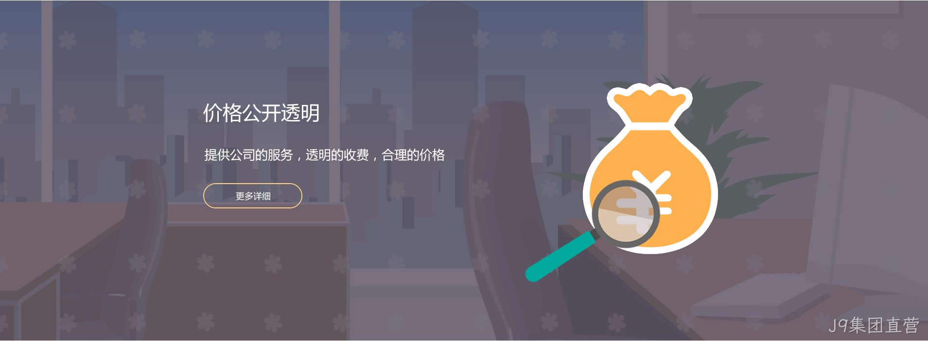 网站设计图5