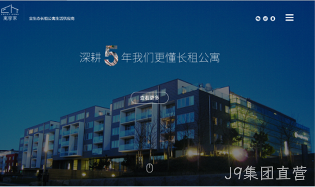 家具网站设计