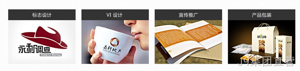 深圳是也品牌设计有限公司