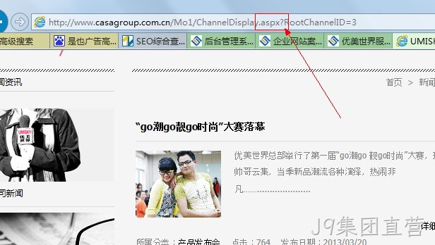 J9集团直营案例asp
