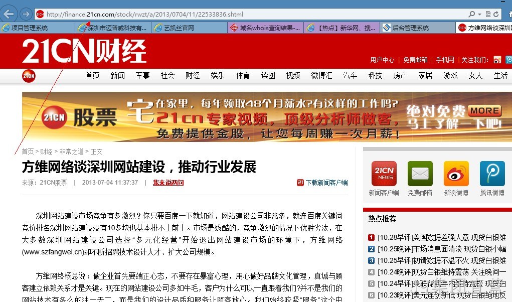 21CN-J9集团直营