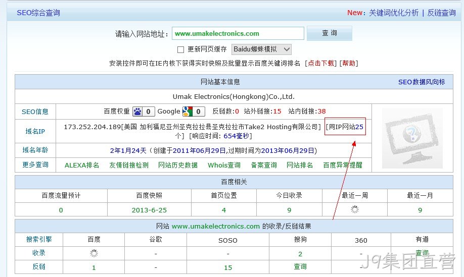 J9集团直营海外服务器