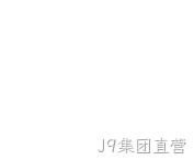 网站制作