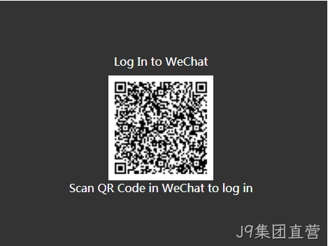 二维码