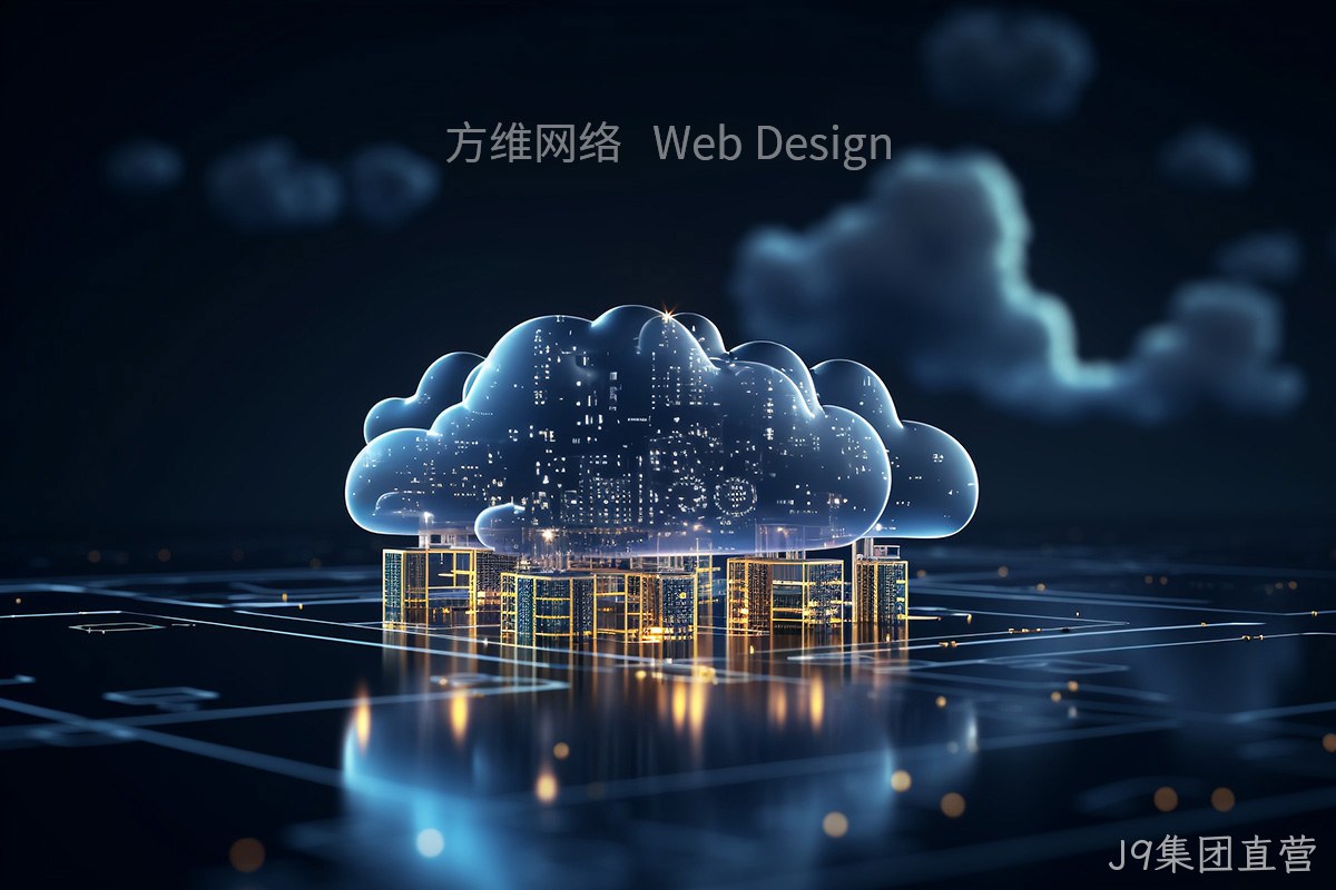 网站设计