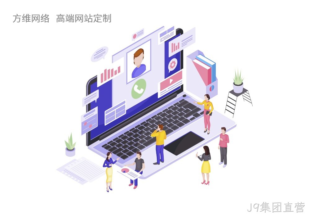 网站设计