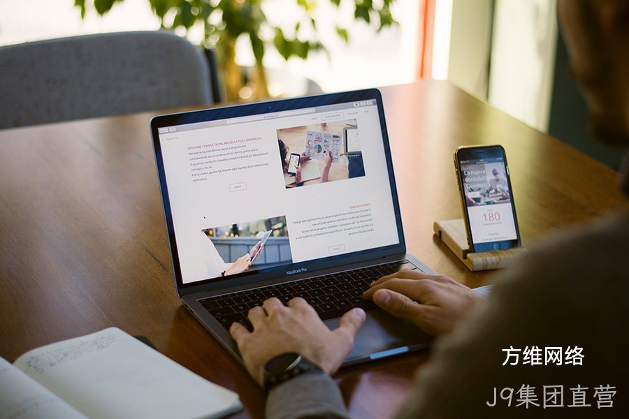 J9集团直营签约东洋通信中日英版本企业网站建设
